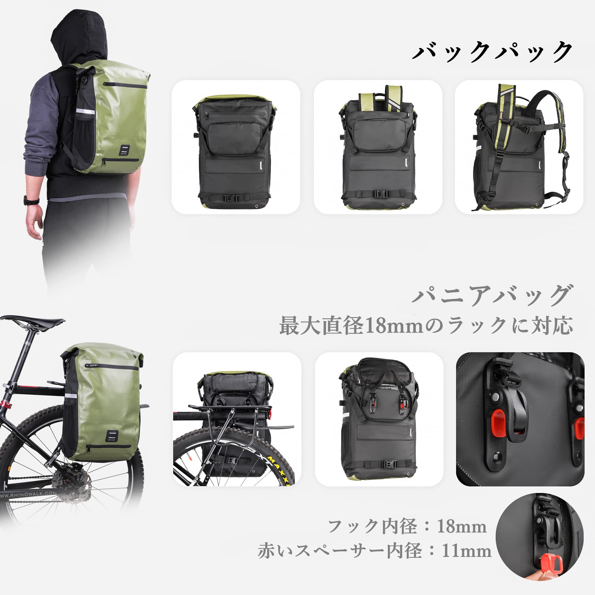 Amazon | Rhinowalk 自転車 パニアバッグ リアバッグ 防水 22L大
