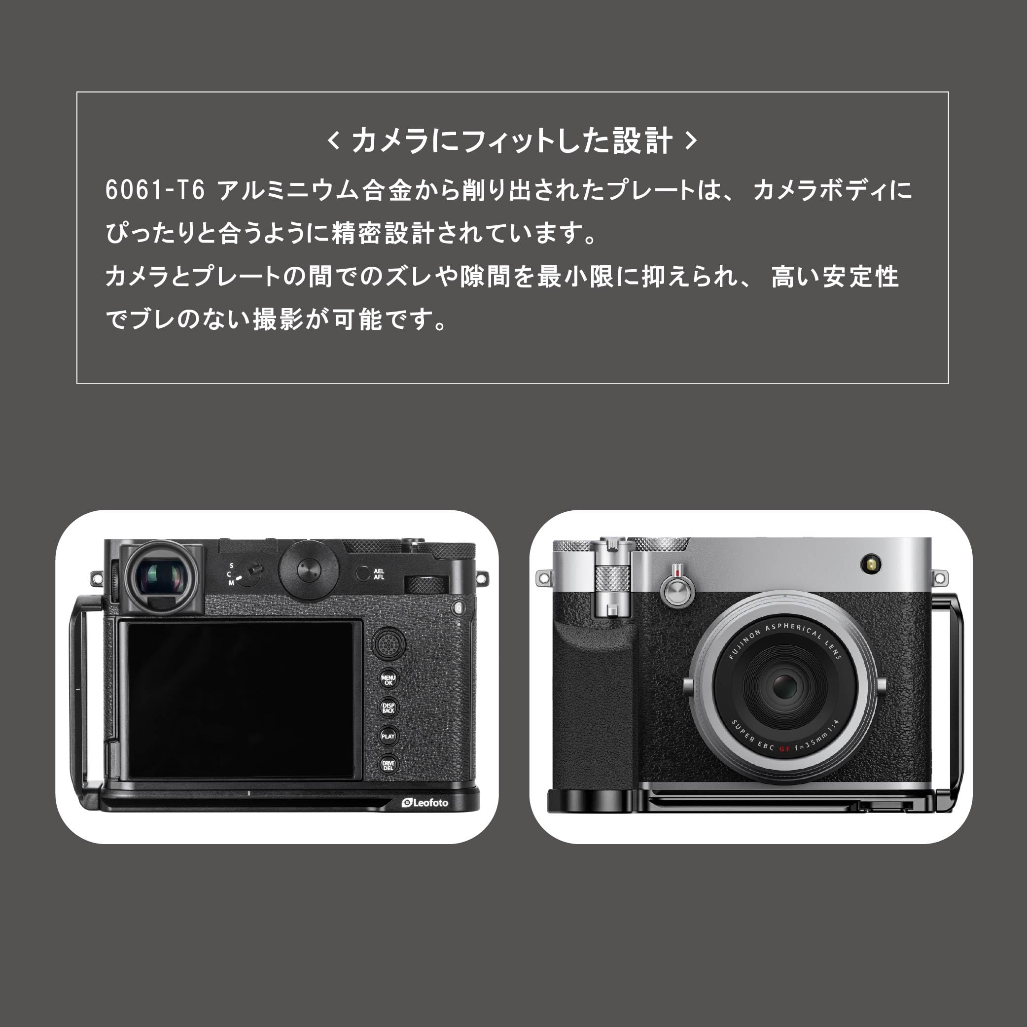 Amazon | Leofoto LPF-GFX100RF L型プレート FUJIFILM GFX100RF専用