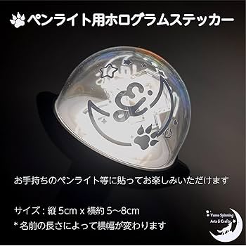 rocky ラキ　ペンライト　ステッカー　缶バッジ　ラッキードロー rocky ラキ ペンライト ステッカー 缶バッジ ラッキードロー