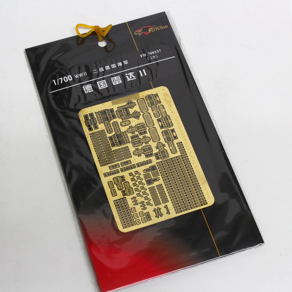 1/350 WWII 独海軍レーダー 2 Amazon.co.jp: 1/700 WWII 独海軍レーダー 2 : Hobbies