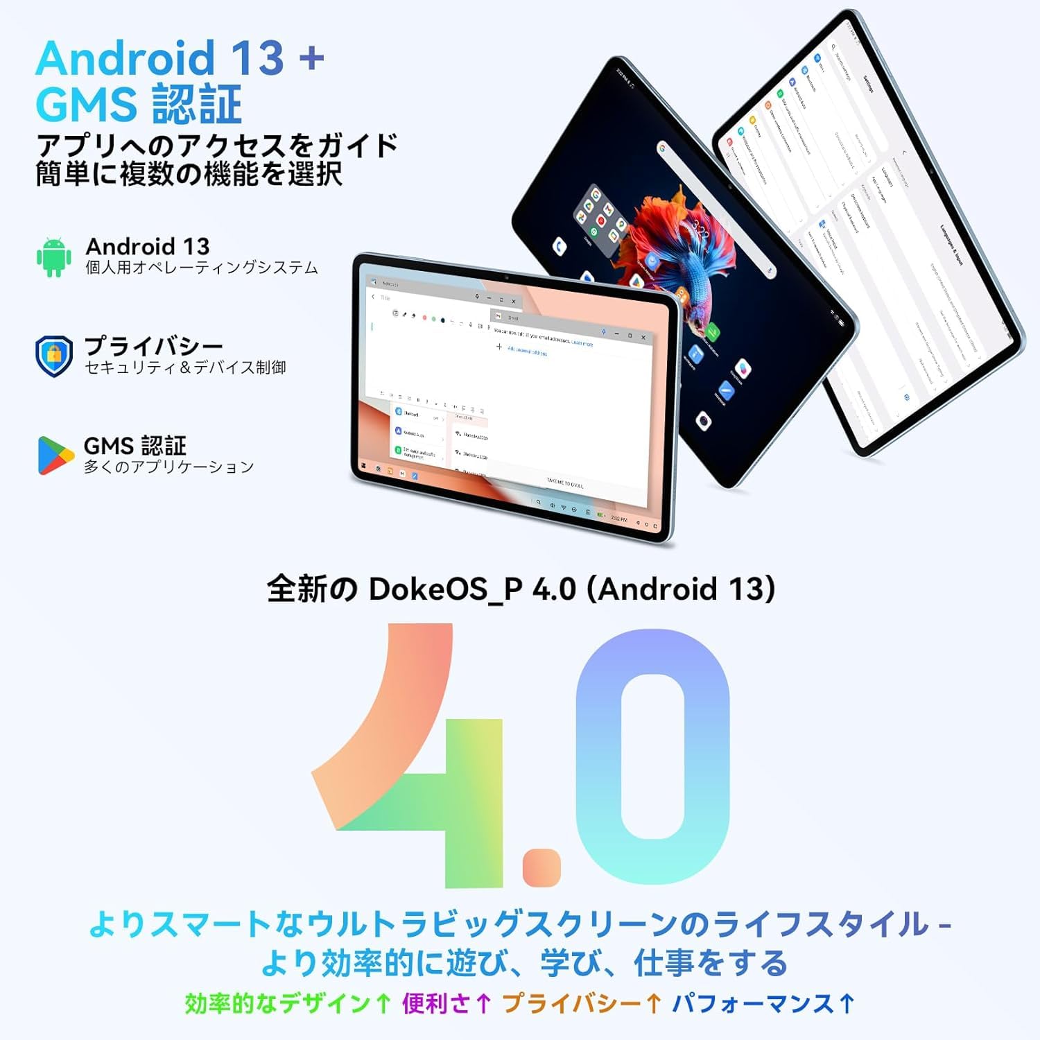 Amazon.co.jp: Blackview Tab18 タブレット 12インチ 2.4K IPS大画面