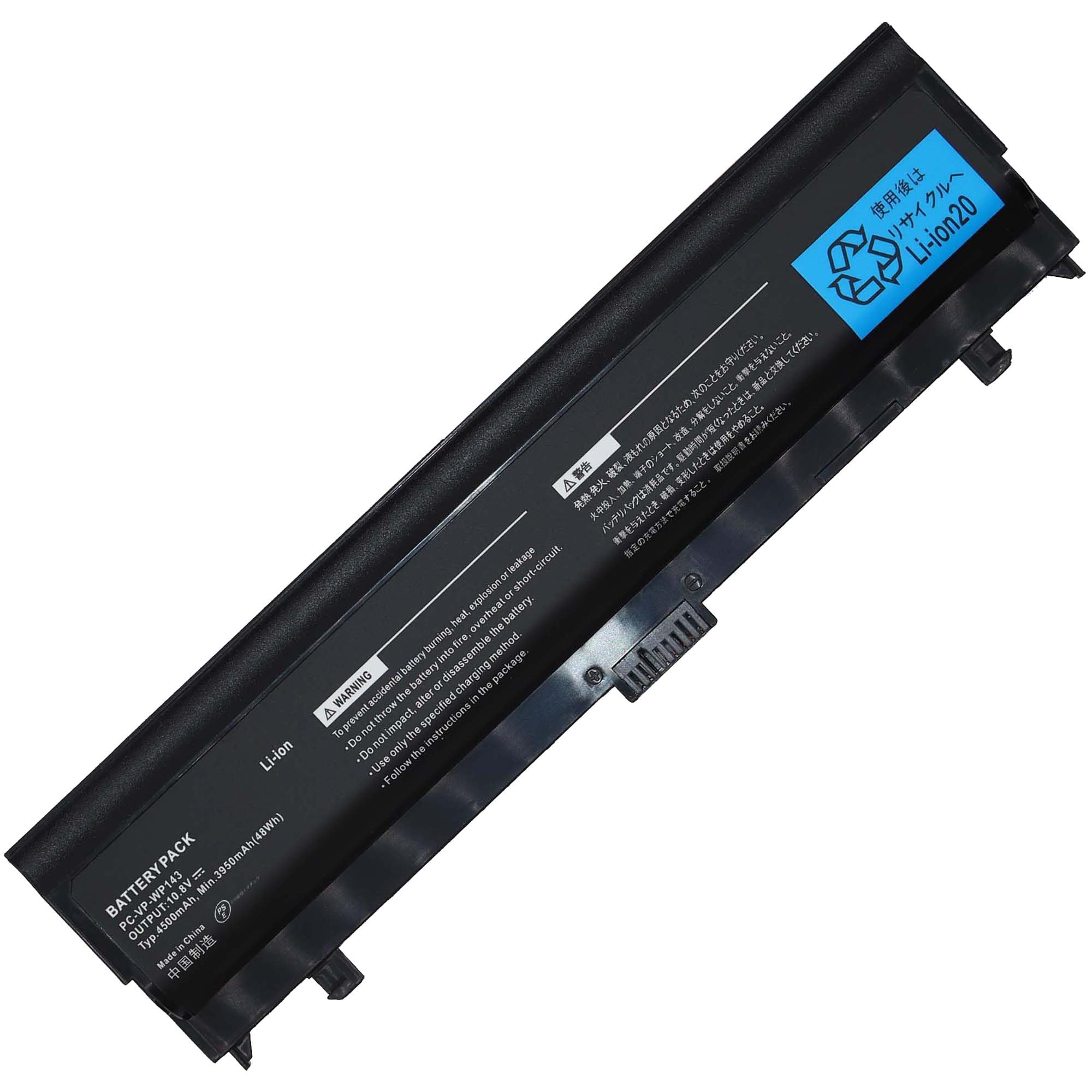 Amazon.co.jp: Aaannpwers PC-VP-WP143交換用バッテリー対応NEC