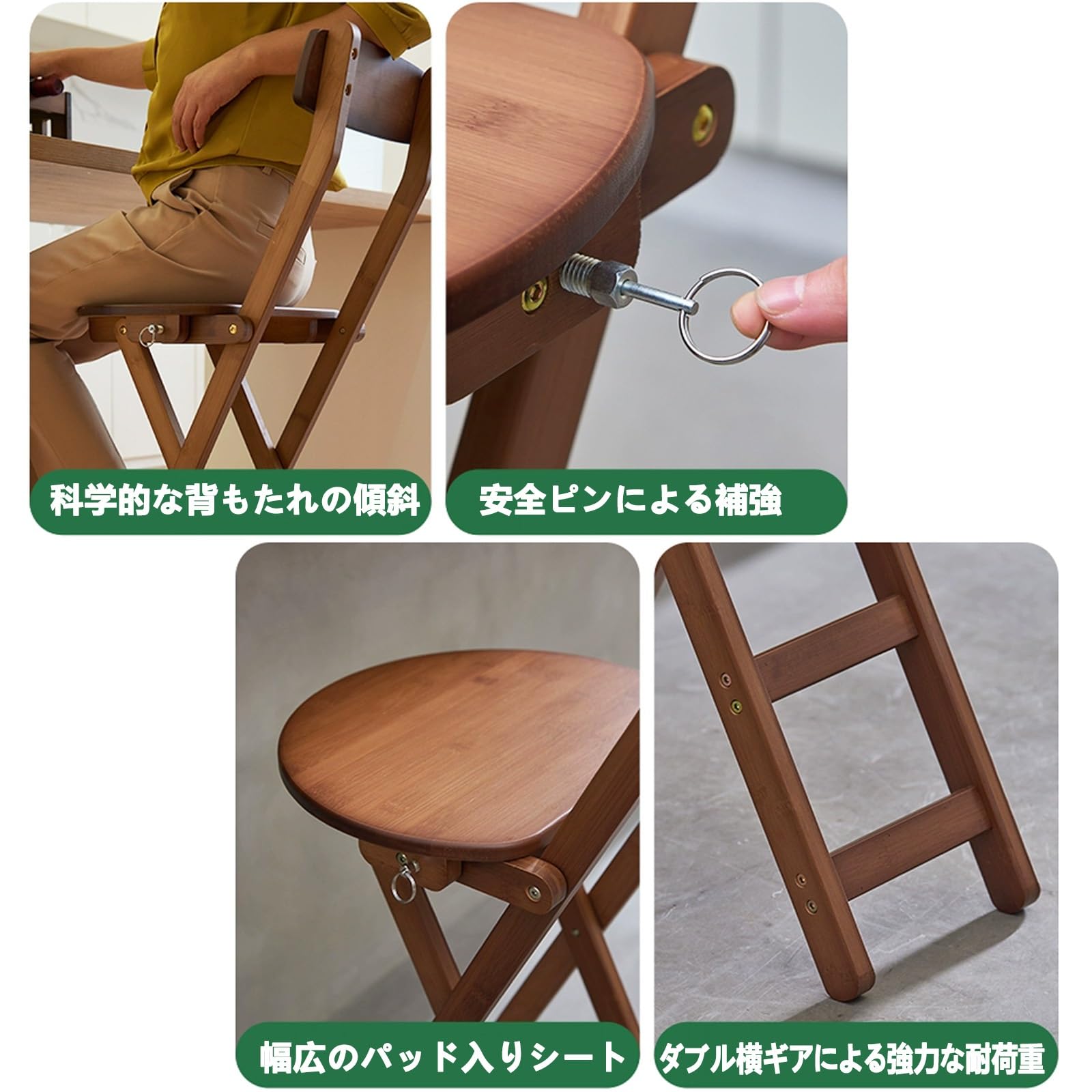 Amazon｜折りたたみ椅子 木製 スツールチェア 折りたたみ椅子