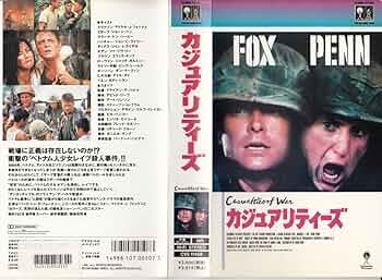 カジュアリティーズ アルティメット・コレクション('89米)〈2枚組〉 カジュアリティーズ アルティメット・コレクション('89米)〈2枚