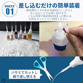 瞬間接着剤 画像をご確認の上ご購入下さい。ボルテックスシリーズ＆弾帯50 Amazon | 瞬間 接着剤 極細 先端 ノズル ガンプラ プラモデル
