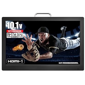 10インチポータブルテレビ&アンテナセット Amazon | 東京Deco 10型 480p 液晶テレビ ポータブル 地デジ