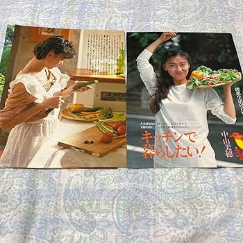 中山美穂　1985年〜1990年 大量　切り抜き　ファイル　2冊　120P 中山美穂 1985年〜1990年 大量 切り抜き ファイル 2冊 120P