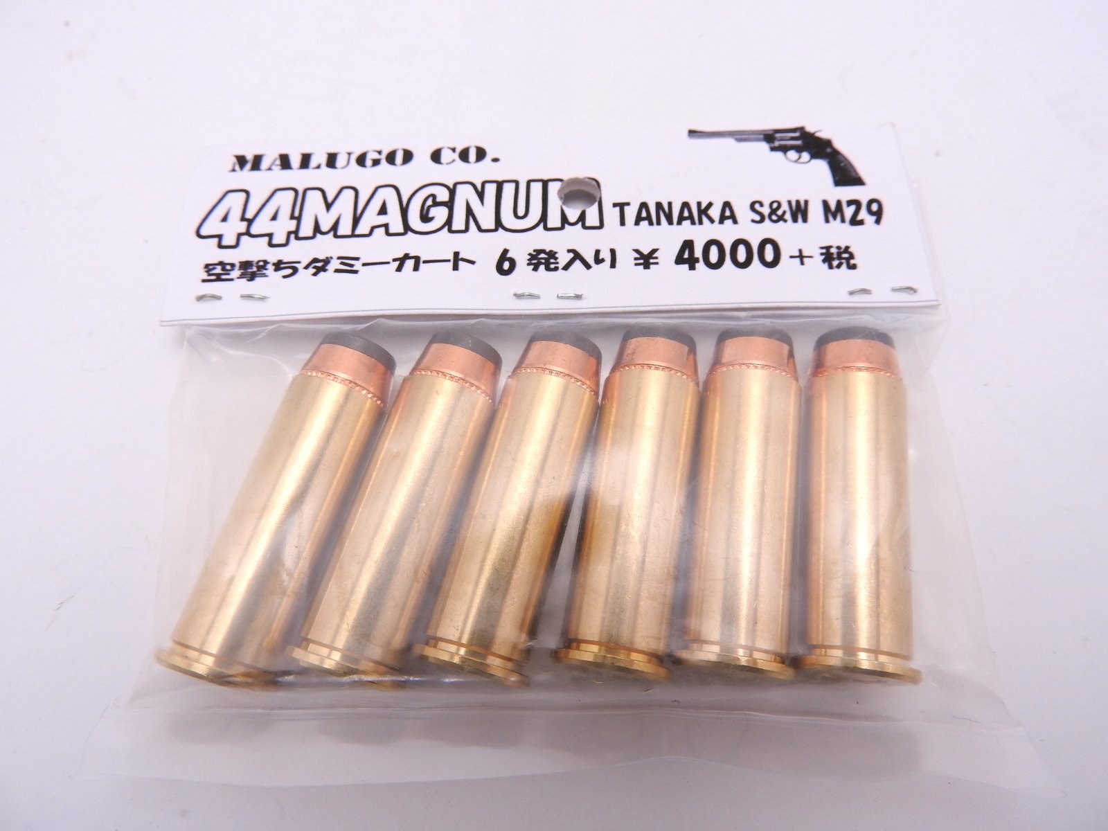 Amazon.co.jp: マルゴー 空撃ち用 ダミーカート 44マグナム S&W M29