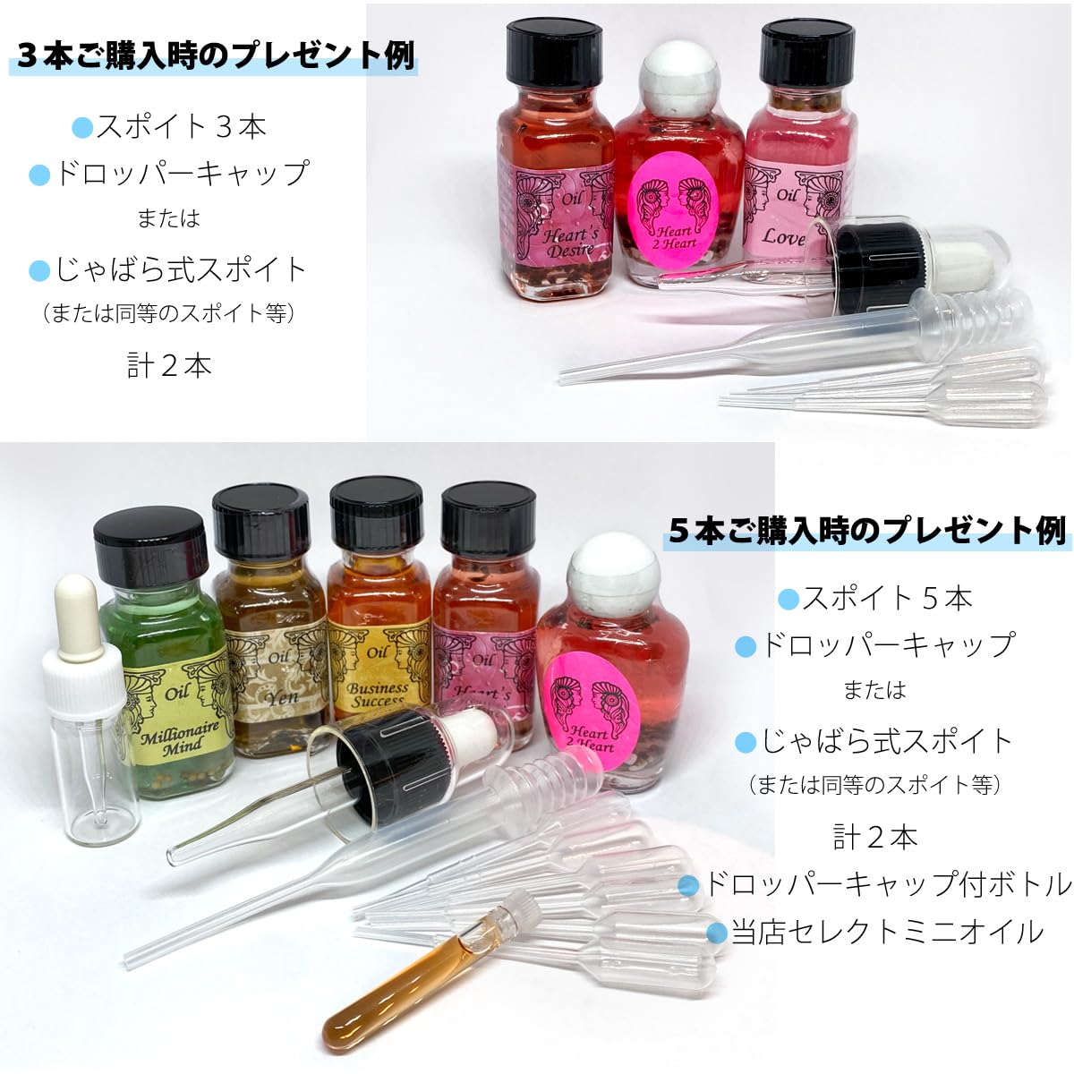 Amazon.co.jp: アンシェントメモリーオイル FOREVER : ドラッグストア