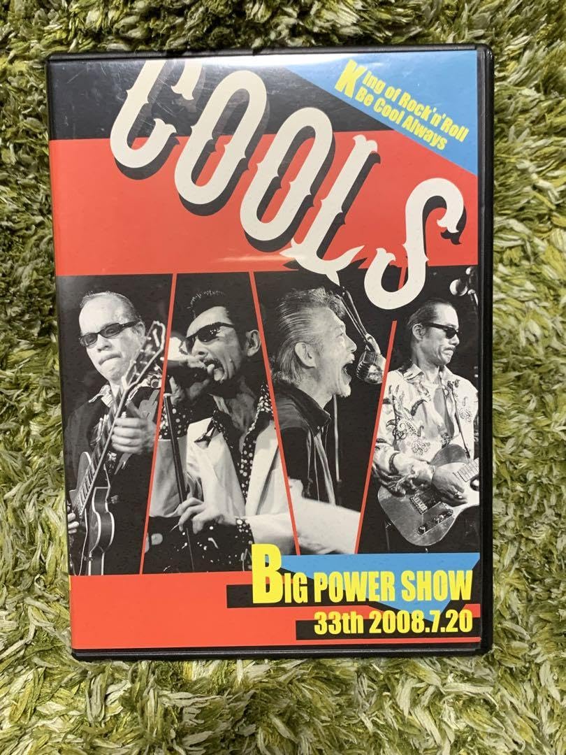 クールス/BIG POWER SHOW 33th 2008.7.20〈2枚組〉 Amazon.co.jp: BIG POWER SHOW 33th 2008.7.20 [DVD] : COOLS: DVD