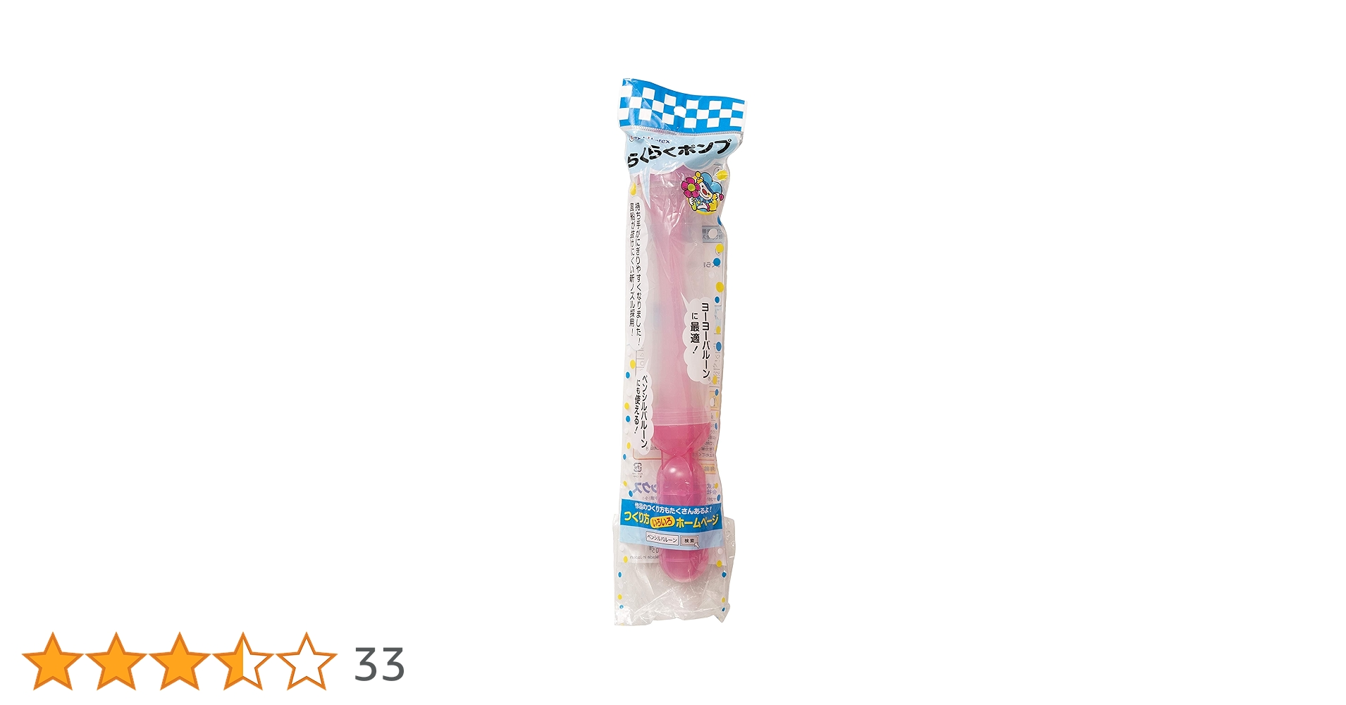 Amazon.co.jp: 鈴木ラテックス NEW らくらくポンプ