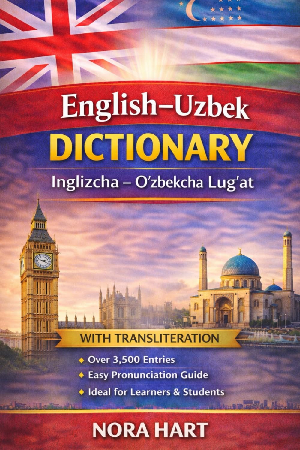 English–Uzbek Dictionary: A Practical Bilingual Dictionary with Transliteration for Learners, Students, and Language Enthusiasts Inglizcha – Oʻzbekcha Lugʻat