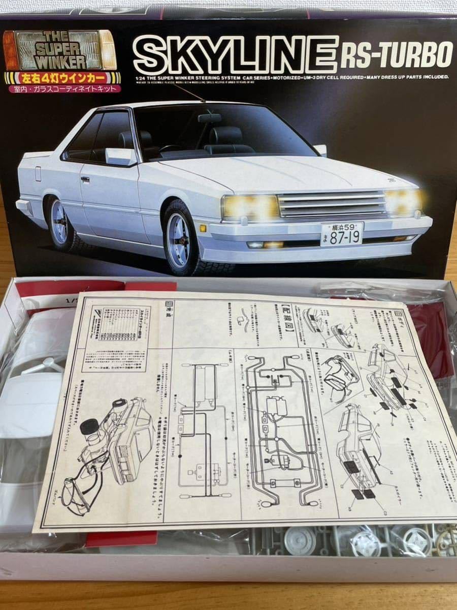 ニチモ 1/24 スカイライン RS ターボ ザ・スーパーウィンカー 希少 #2 ニチモ 1/24 スカイライン RS ターボ ザ・スーパーウィンカー