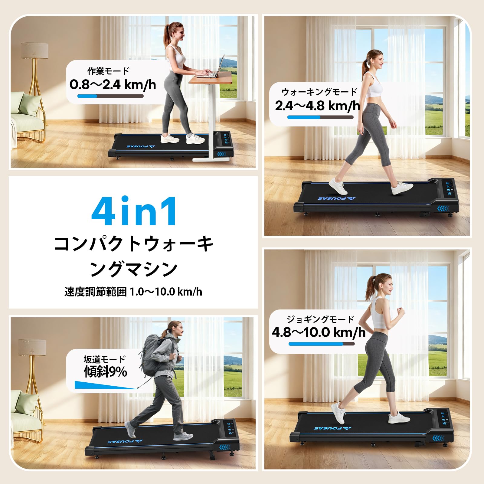 ランニングマシン ルームランナー 家庭用 最大傾斜9% 耐荷重150kg 男女