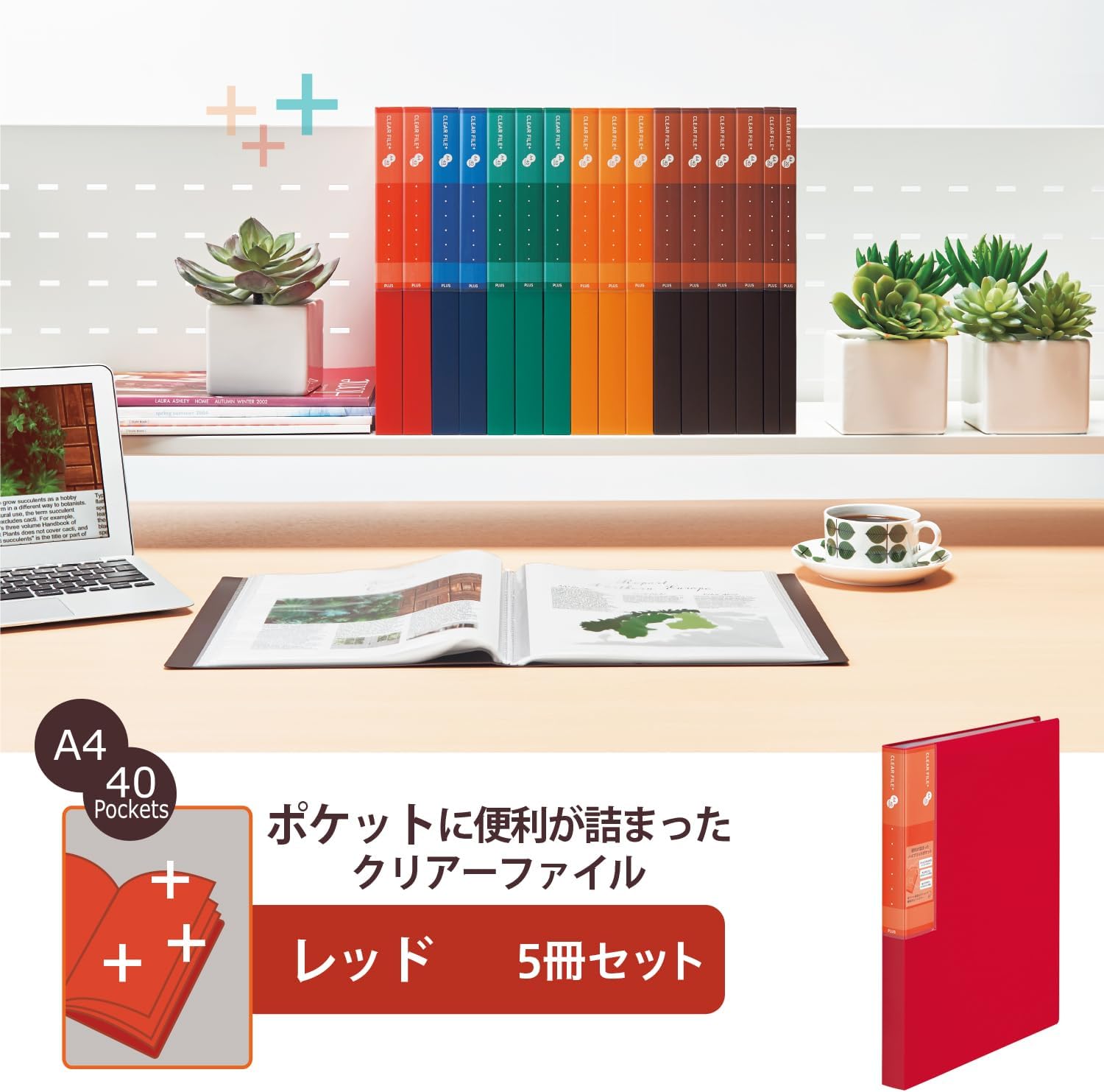 Plus Super Economy Clear File + A4 40 Pocket, Red, 5 Pack