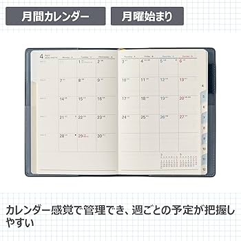 【6月末まで大幅値下げ】リーメント　サンプル　まとめ売り 2026年1月始まり Bindex by NOLTYミニ6サイズ システム手帳用