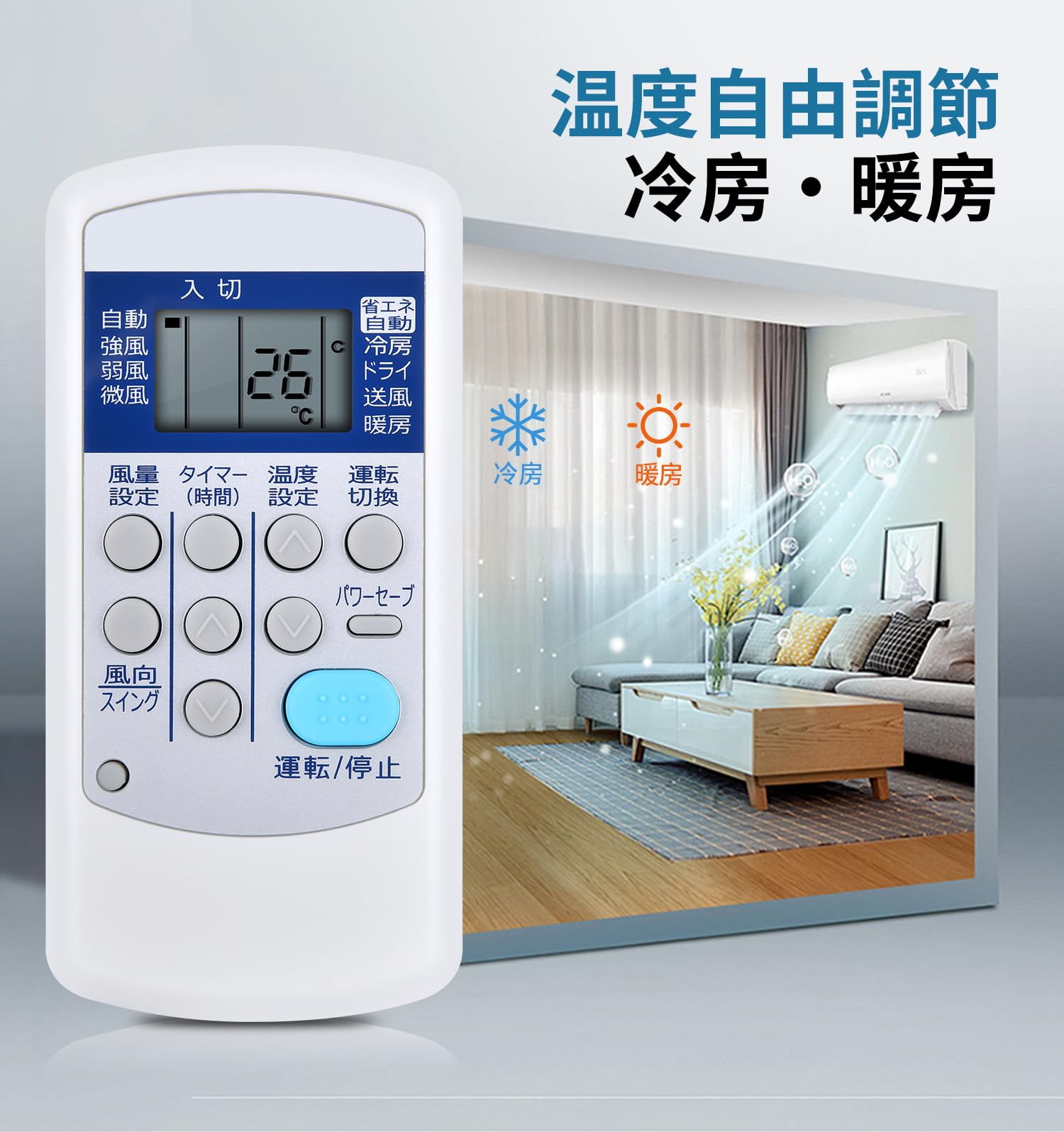 コロナ エアコンリモコン CSH-AX d2ldlup Amazon.co.jp: エアコンリモコン CSH-SG8 CSH-ES3 for CORONA