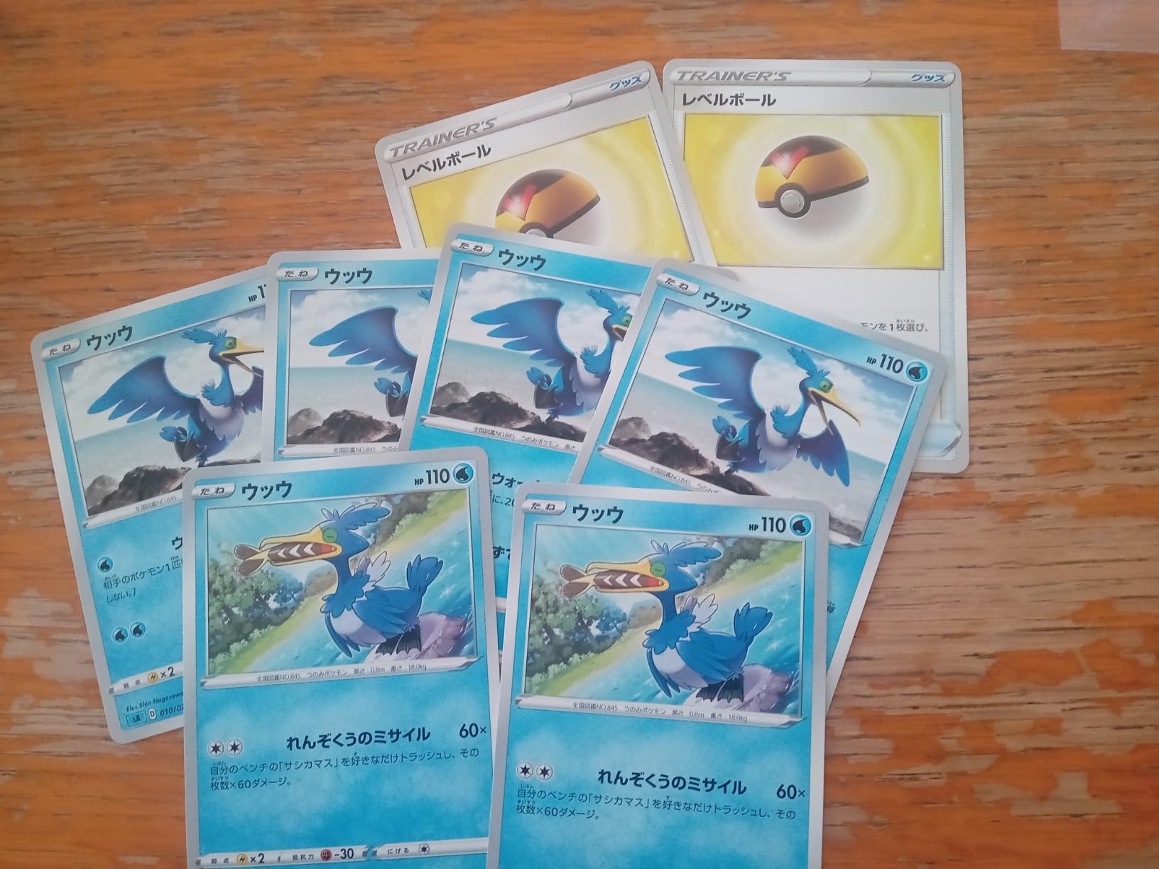 お客様イメージ