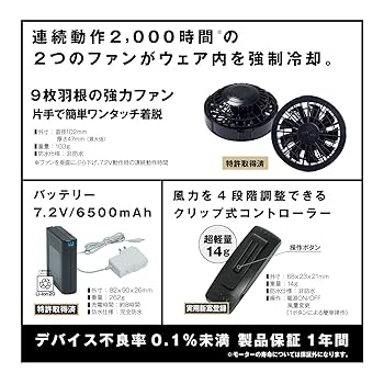 asobito - 【タグ付き新品】アソビト ファンウェア ベスト L ABK-113 空調服 Amazon.co.jp: asobito(アソビト) 空調服 アウトドア マウンテン