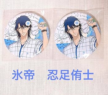 テニスの王子様】忍足侑士缶バッジ、アクキー バラ取引○ テニスの王子様】