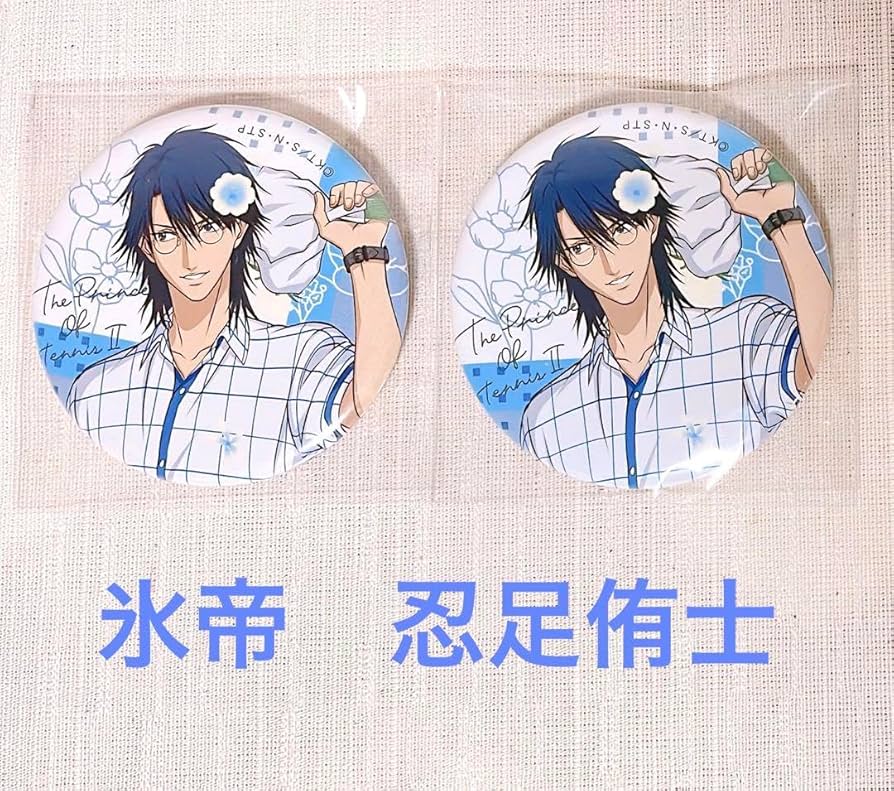 Amazon.co.jp: 新テニスの王子様 缶バッチ 忍足侑士 氷帝
