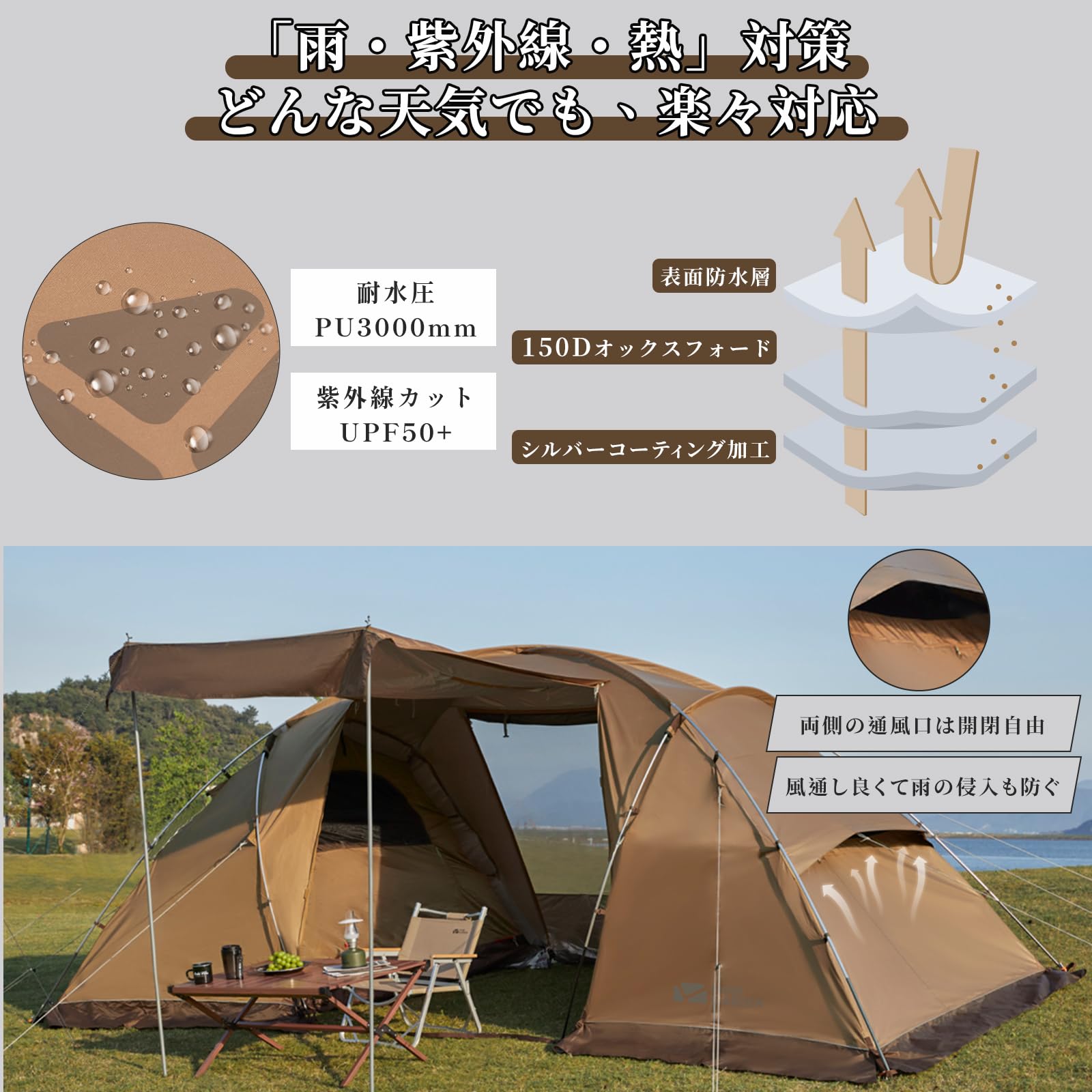 Amazon.co.jp: MOBI GARDEN テント 3-4人用 ファミリーテント 自立式 2