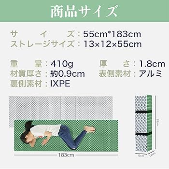 キャンプマット 【極厚25mm】 車中泊マット無限連結可能 キャンプ 災害マット Amazon | ホスール(HOSUR) キャンプ マット 【極厚25mm】車中泊マット