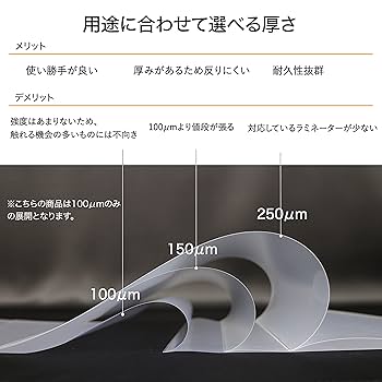☁ ら ん ☁ 様 ラミネートオーダー 専用 Amazon | アスカ ラミネートフィルム UV 99.5%カット A3 100