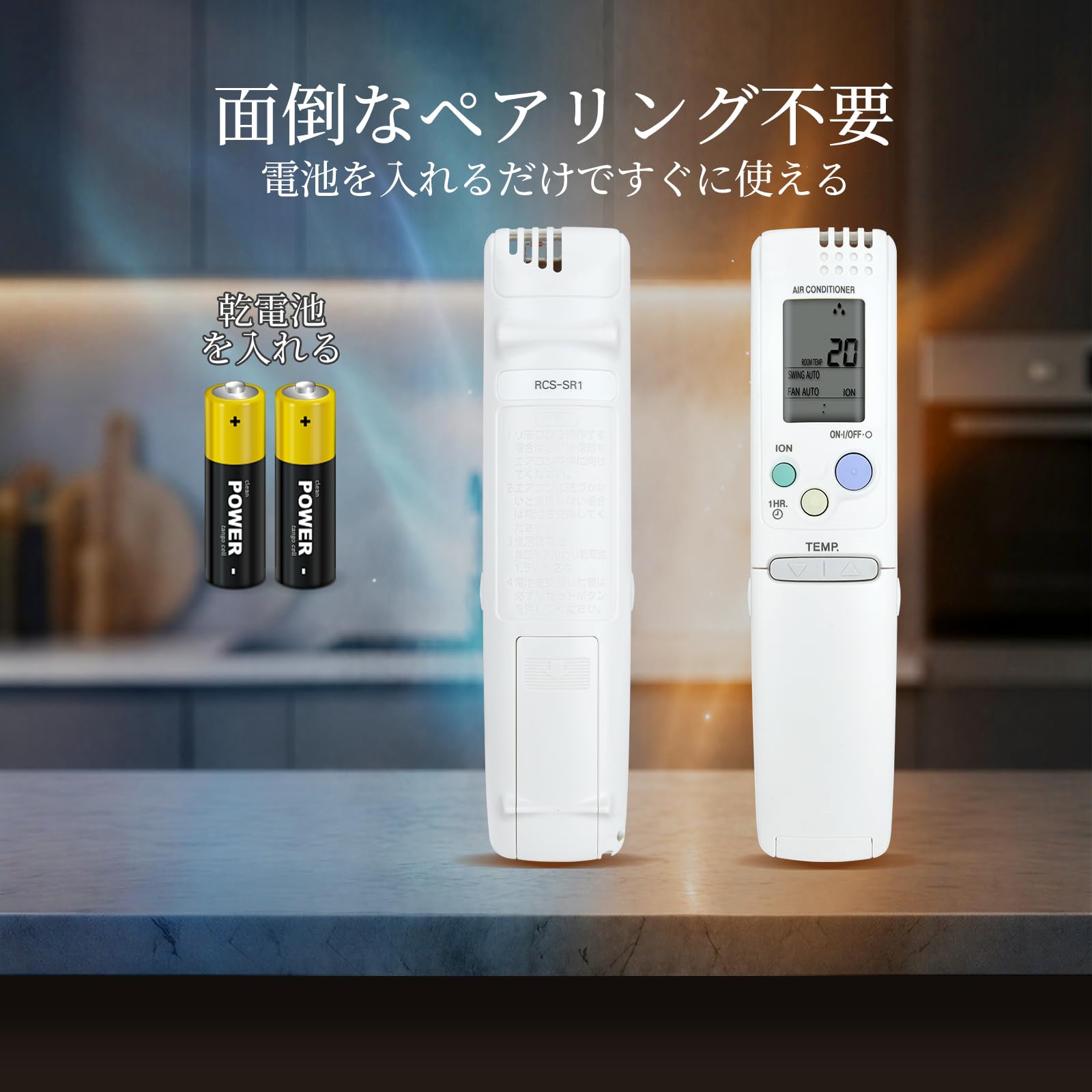 Amazon.co.jp: サンヨー 互換リモコン エアコン用リモコン RCS-SR1 RCS