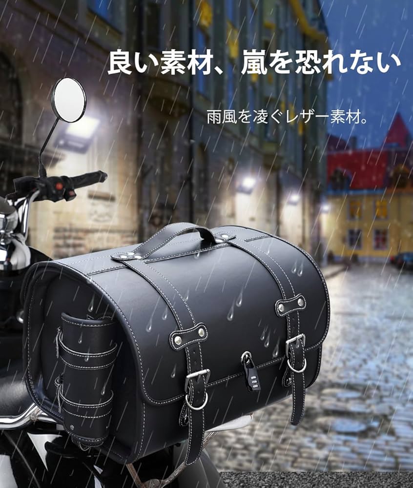 バイク　リアボックス　33L Amazon | バイク用リアボックス 本革 33L ビクトリア様式 本革