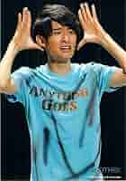 Amazon.co.jp: 関西 ジャニーズJr.・【公式写真】・向井 康二