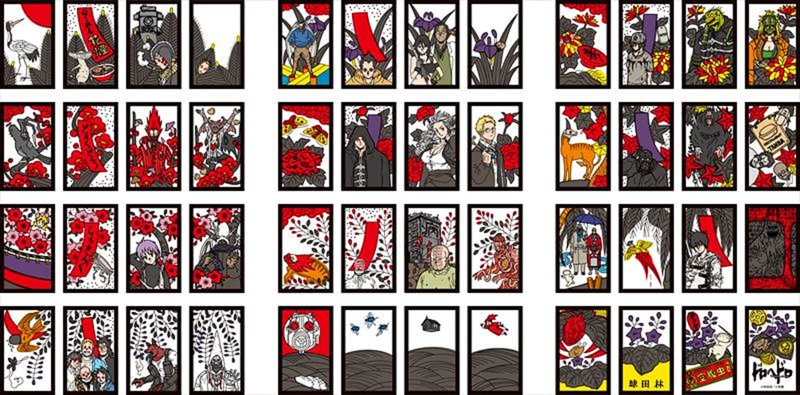 Amazon.co.jp: 「ドロヘドロ」 花札 : おもちゃ