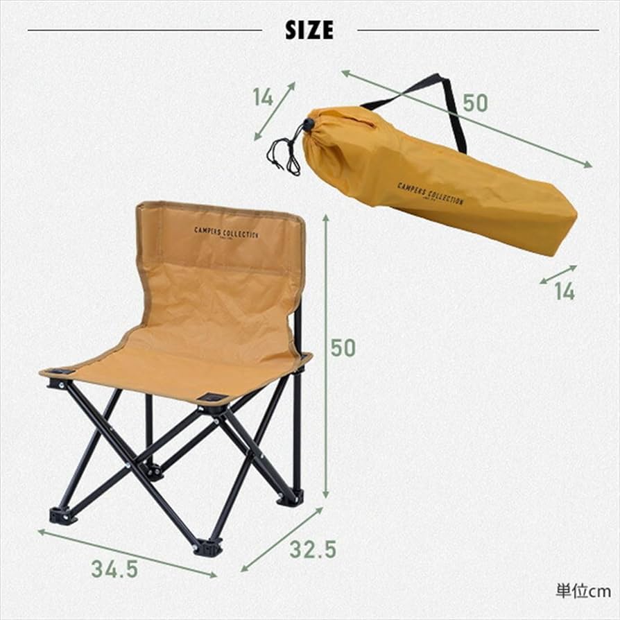 Campers Collection 折りたたみチェア ブラウン　3脚 main-r4b78.jpg