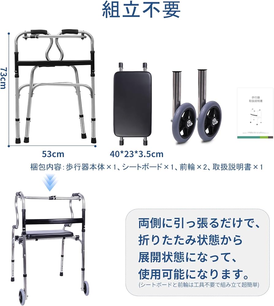 Amazon | ENLUNTRA 歩行器 高齢者用 軽量 大人用 室内 介護 立ち上がり