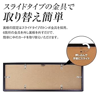 Amazon.co.jp: ホゴダス コレクション フレーム PSA マグネット