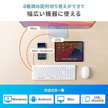 Amazon | サンワダイレクト Bluetoothキーボード マルチペア
