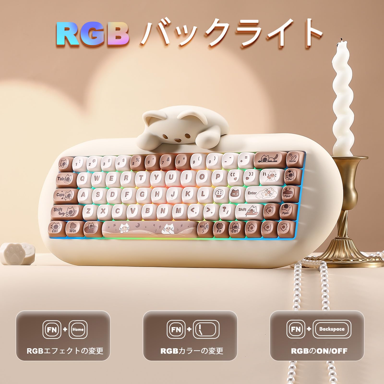 Amazon | YUNZII C68 ワイヤレスメカニカルキーボード かわいい猫 ps4