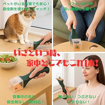 ※ブルースさま専用　カメムシ2000匹捕獲応援価格 ブルースさま専用 カメムシ2000匹捕獲応援価格