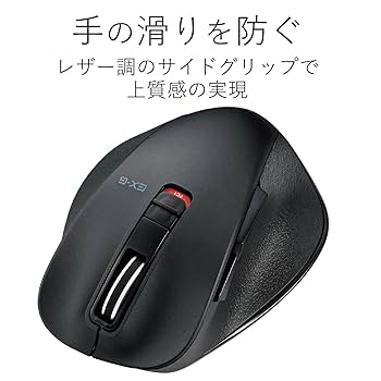 エレコム ワイヤレスマウス 静音 Bluetooth 握りの極み Sサイズ 5ボタン ブラック M-XGS10BBSBK Amazon.co.jp: エレコム ワイヤレスマウス 静音 Bluetooth 握り
