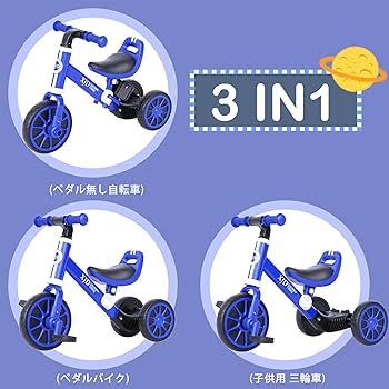 子供用自転車　三輪車　キッズバイク　多機能　マッドグリーン 楽天市場】限定50枚☆10％クーポン！子供用三輪車 4in1 自転車