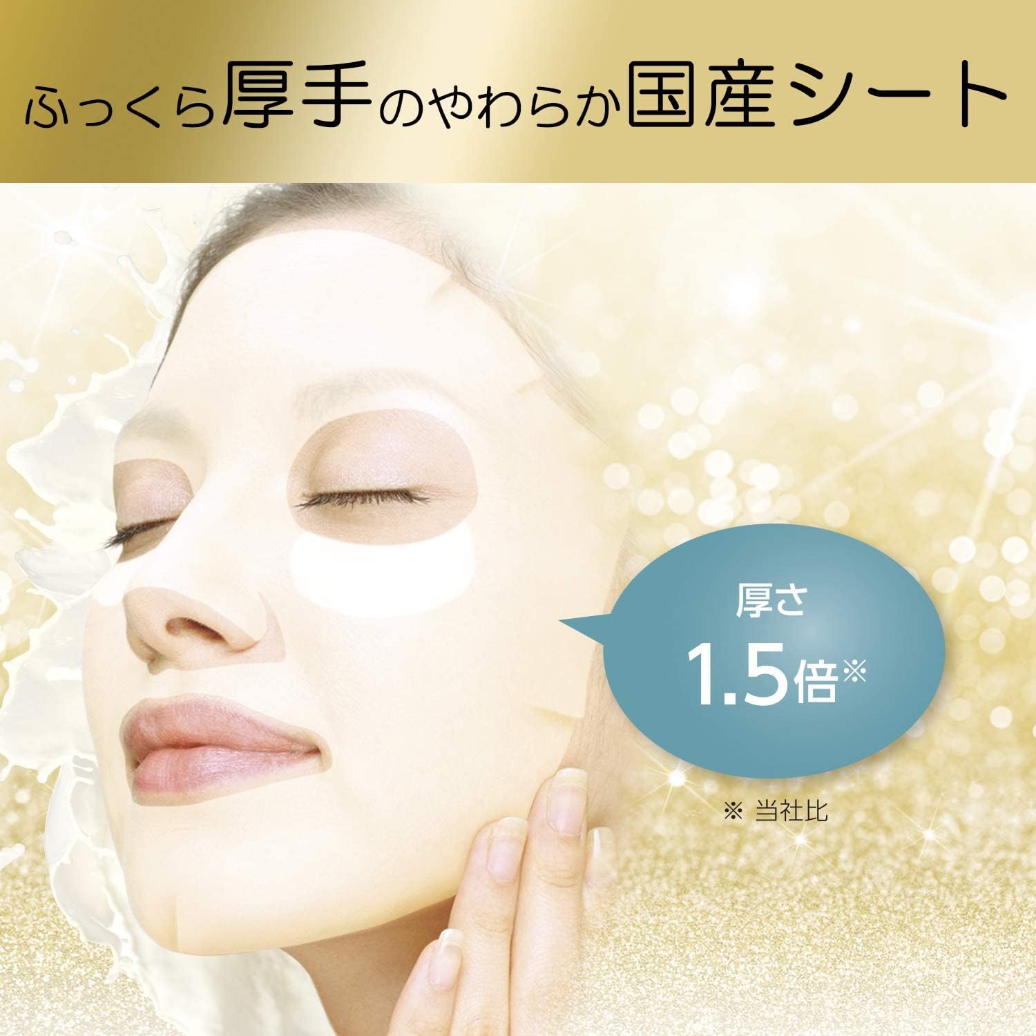 【M159】クリアターン 超濃厚保湿 フェイスマスク EX 40枚入 7個セット クリアターン KOSE 超濃厚保湿フェイスマスク EX 40枚 鼻用角栓パック付