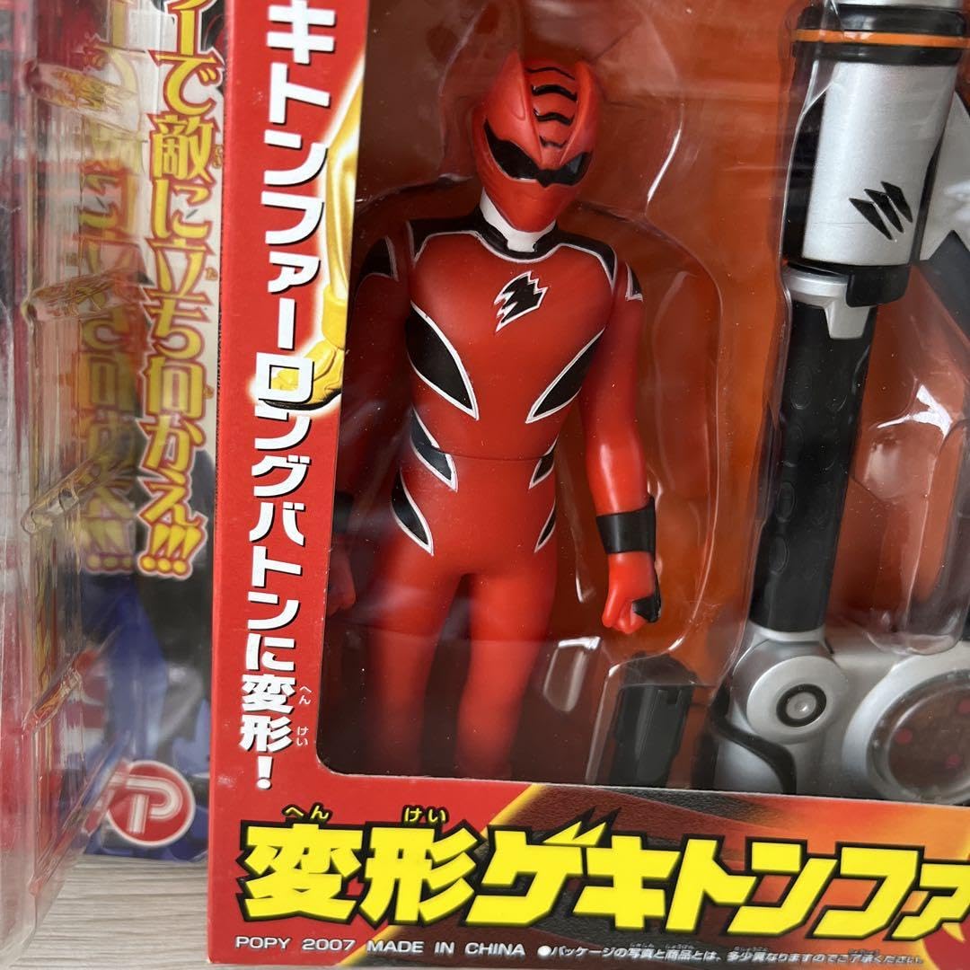 Amazon.co.jp: 獣拳戦隊ゲキレンジャー 玩具セット4 : おもちゃ