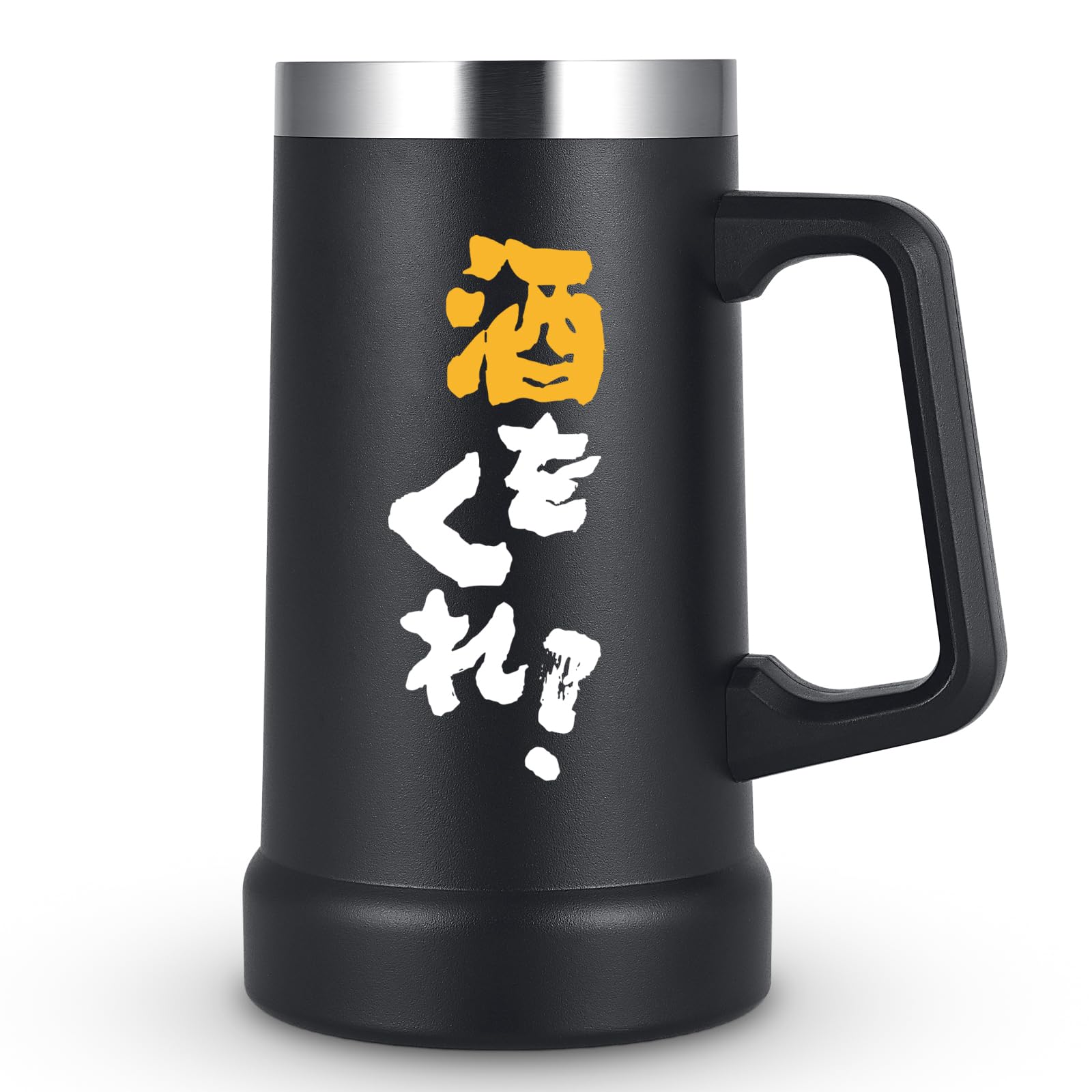 Amazon.co.jp: Livole ジョッキ 真空断熱 ビールジョッキ 0.7L