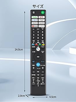 Amazon | テレビリモコン RMF-TX431J for ソニー ブラビア用