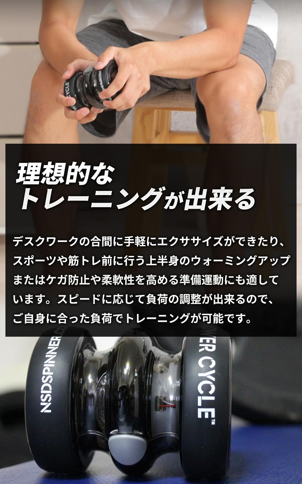 Amazon.co.jp: 自動回転スタート 両手モデル NSD POWER CYCLE(エヌエス