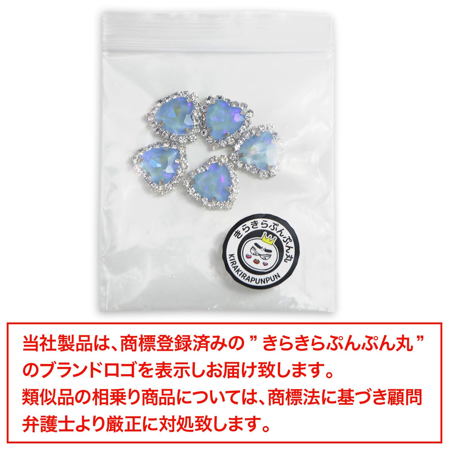 Amazon.co.jp: ハート ビジュー パーツ【ブルー】シルバー 台座