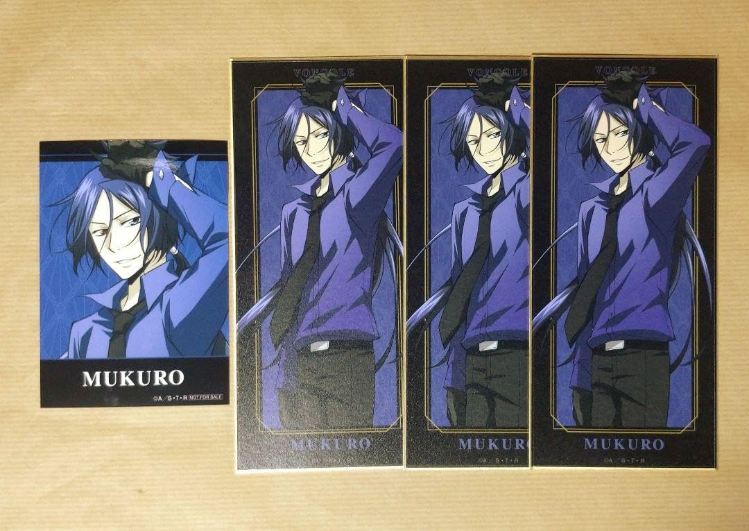 Amazon.co.jp: 家庭教師ヒットマンREBORN! 六道骸 : ホビー