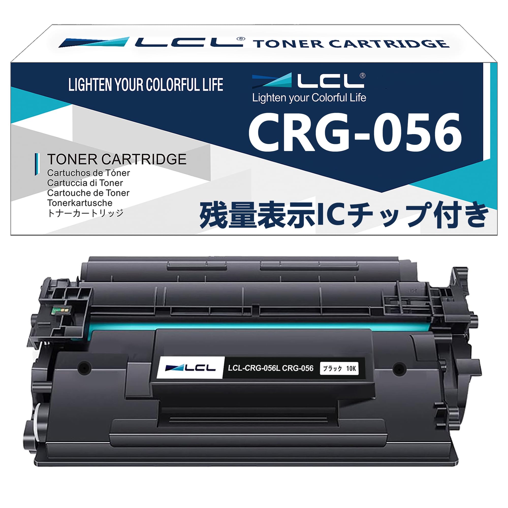 Amazon.co.jp: LCL 056 CRG-056 残量表示 互換トナーカートリッジ