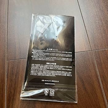 HYDE 黒ミサ　富良野　Edyh's KEY CHAIN エディキーホルダー Amazon.co.jp: HYDE 黒ミサ 富良野 Edyh's KEY CH エディ