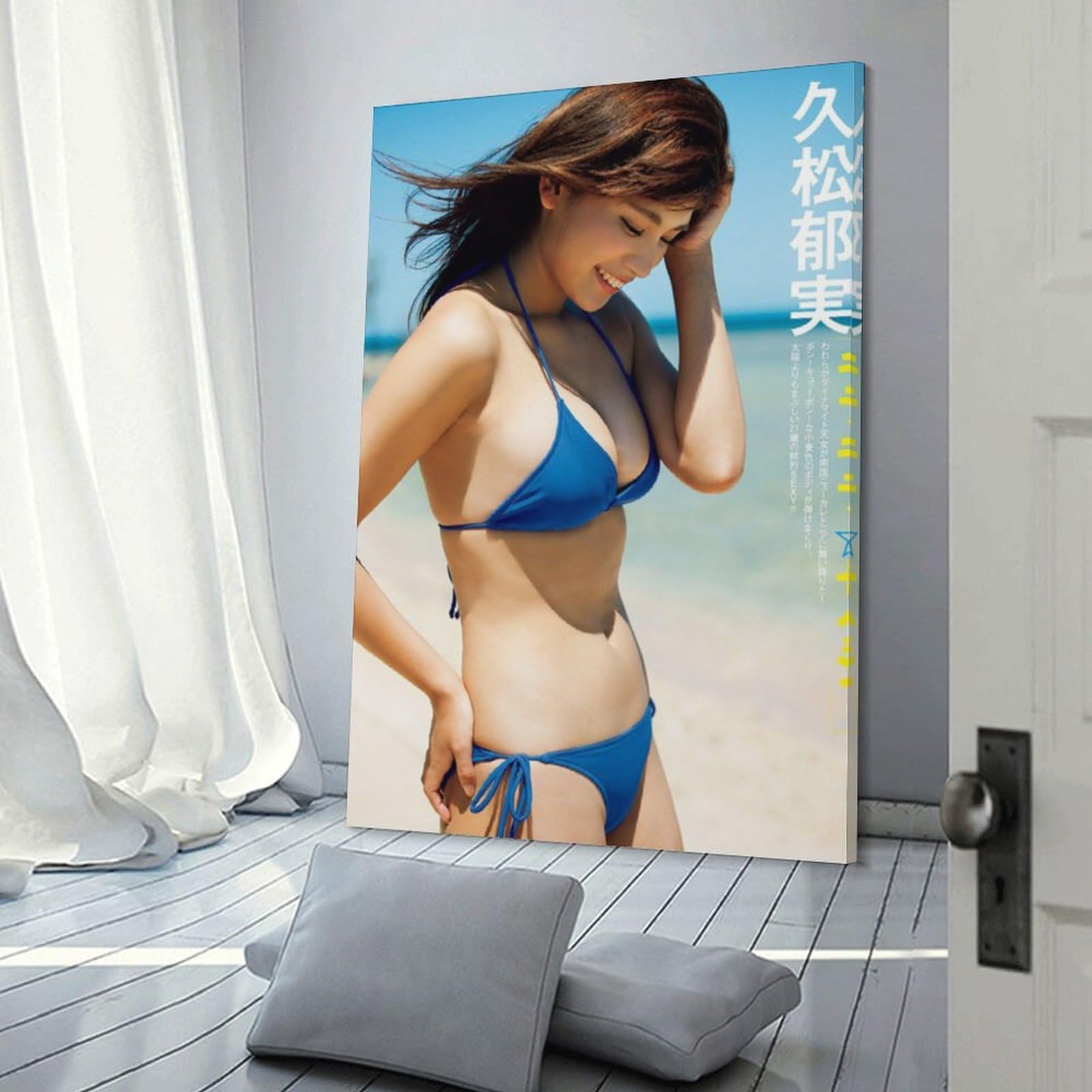 Amazon.co.jp: 久松郁実絵画ポスターかわいいセクシー清純写真水着